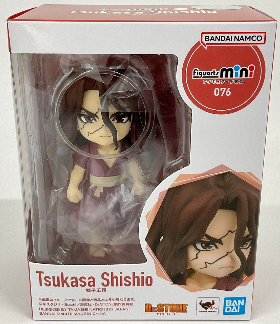 Tsukasa Shishio Figuarts mini figure by BANDAI in collectible box with detailed features