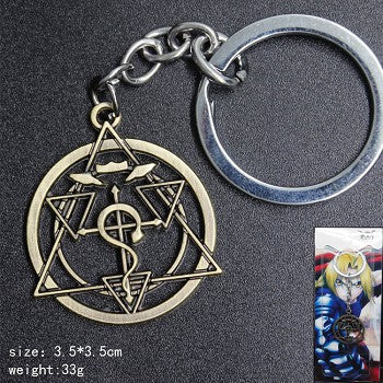 Fullmetal Alchemist  anime key chain