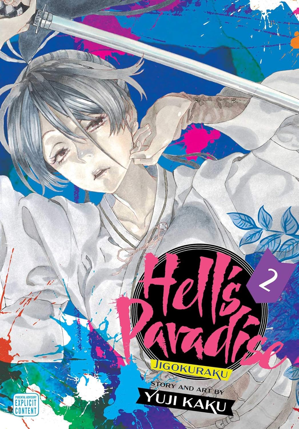 Hell's Paradise: Jigokuraku Manga - Pre-Owneed
